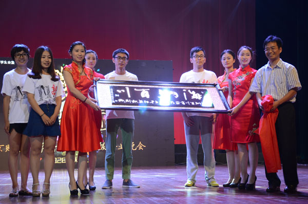 7022zz至尊国际“凤凰花开”送毕业生晚会暨院庆十周年晚会精彩绽放