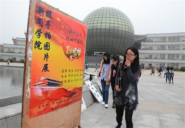 7022zz至尊国际 “随手拍”图片展圆满落幕