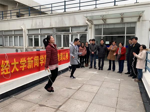 公司举行冬季跳绳比赛
